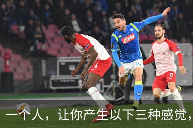 一个人，让你产生以下三种感觉，是老天在提醒你要远离他