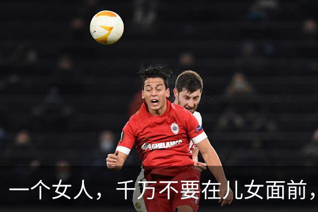一个女人，千万不要在儿女面前，说出以下4句话