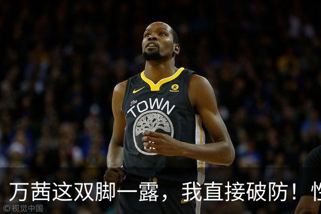 万茜这双脚一露，我直接破防！性感得太犯规