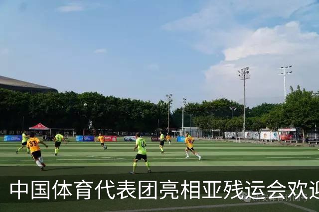 中国体育代表团亮相亚残运会欢迎仪式
