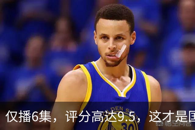 仅播6集，评分高达9.5，这才是国产悬疑剧该有的样子！