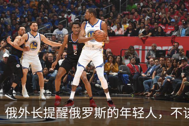 俄外长提醒俄罗斯的年轻人，不该像中国人那样只想着“岁月静好”
