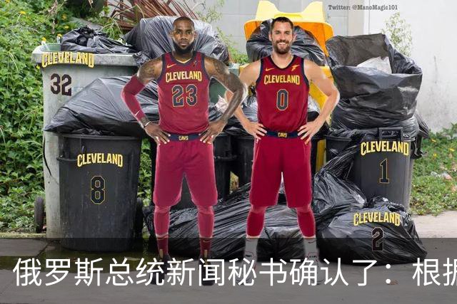 俄罗斯总统新闻秘书确认了：根据俄美协议，俄罗斯对美国的柴油供应已启动，俄罗斯已派出首艘装载柴油油轮前往美国，后续将按节奏持续供油