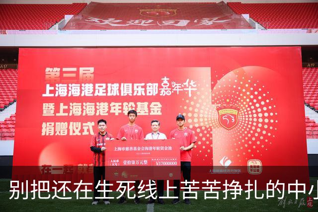 别把还在生死线上苦苦挣扎的中小企业，当成社保严管的靶子