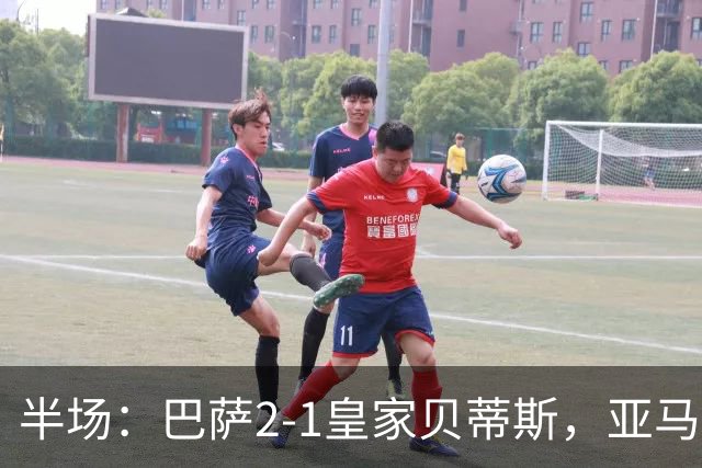半场：巴萨2-1皇家贝蒂斯，亚马尔世界波，罗德里巴萨生涯首球