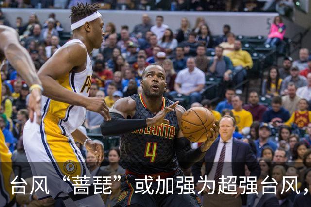 台风“蔷琵”或加强为超强台风，最新路径预报！厦门接下来天气……