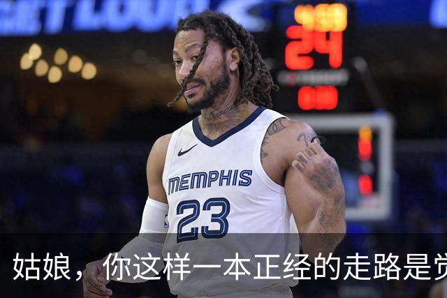 姑娘，你这样一本正经的走路是觉得路人都在瞩目你嘛