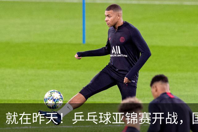 就在昨天！乒乓球亚锦赛开战，国乒五大主力缺席，朝鲜队全部退赛