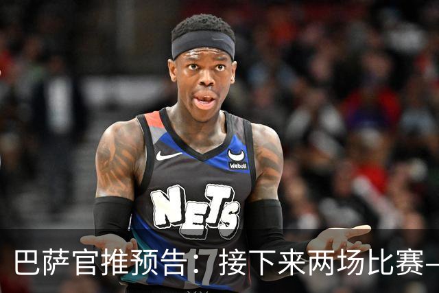 巴萨官推预告：接下来两场比赛——欧冠客战巴黎，联赛迎战皇马