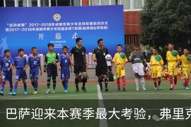 巴萨迎来本赛季最大考验，弗里克如何应对两大后防主力缺阵？