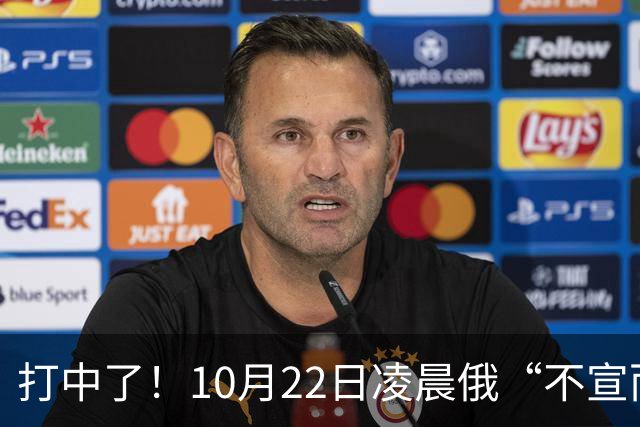 打中了！10月22日凌晨俄“不宣而战”，乌首都重创，现场画面曝光