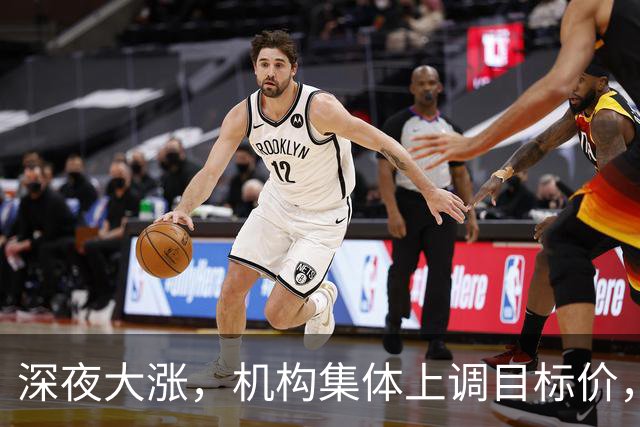 深夜大涨，机构集体上调目标价，A 股存储又要火？