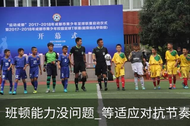 班顿能力没问题 等适应对抗节奏高诗岩回归 山东有望冲第一集团