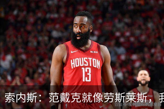 索内斯：范戴克就像劳斯莱斯，我会再给他一年合同并附带续约选项