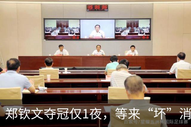 郑钦文夺冠仅1夜，等来“坏”消息？赛程或有变，战萨巴伦卡难了