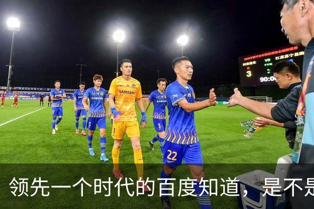 领先一个时代的百度知道，是不是已经无人在意了？