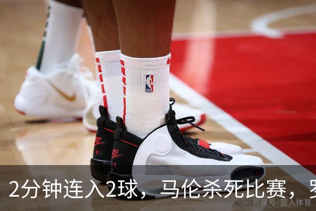 2分钟连入2球，马伦杀死比赛，罗马4-2逆转卡利亚里，连续9轮意甲不败