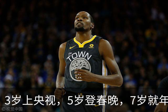 3岁上央视，5岁登春晚，7岁就年薪百万，如今越长大越像普通人