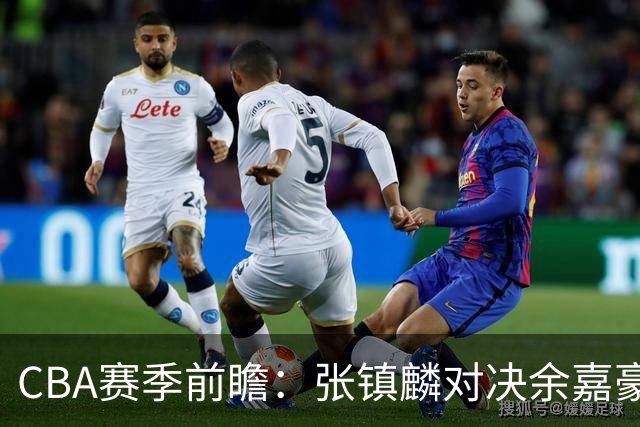 CBA赛季前瞻：张镇麟对决余嘉豪，宁波能否爆冷战胜辽宁？