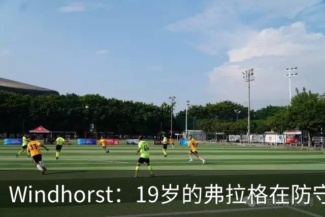 Windhorst：19岁的弗拉格在防守与投篮基本功方面优于詹姆斯